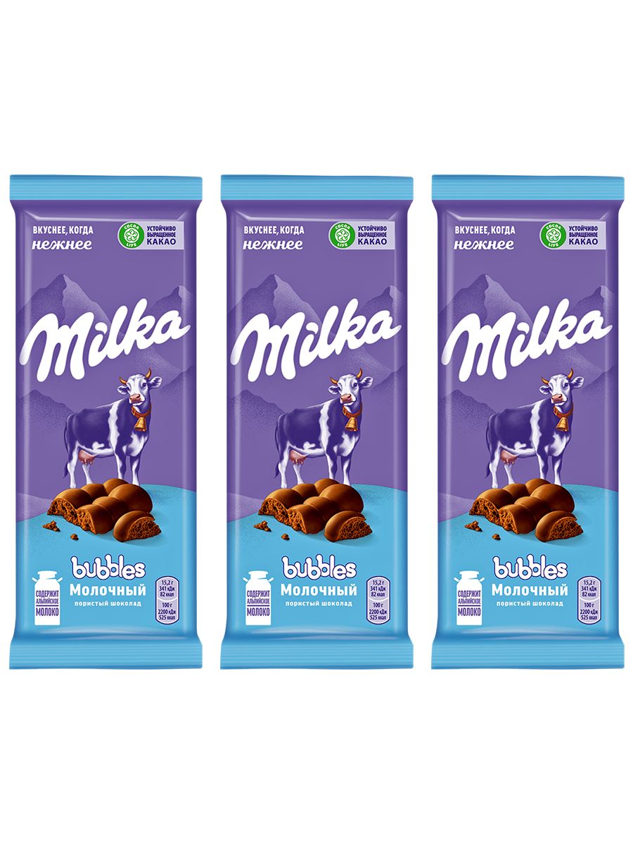 Шоколад молочный Milka Bubbles пористый, 3 шт по 72 гр