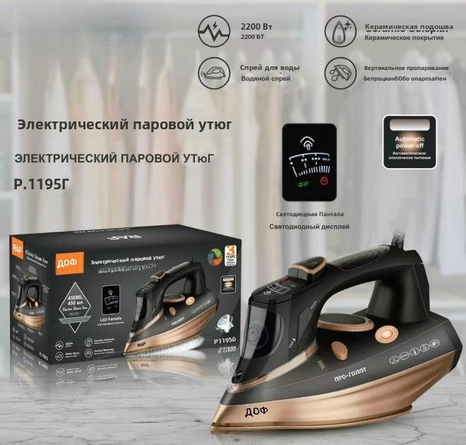 УтюгBraunFreeStyle5SI5188BK-A