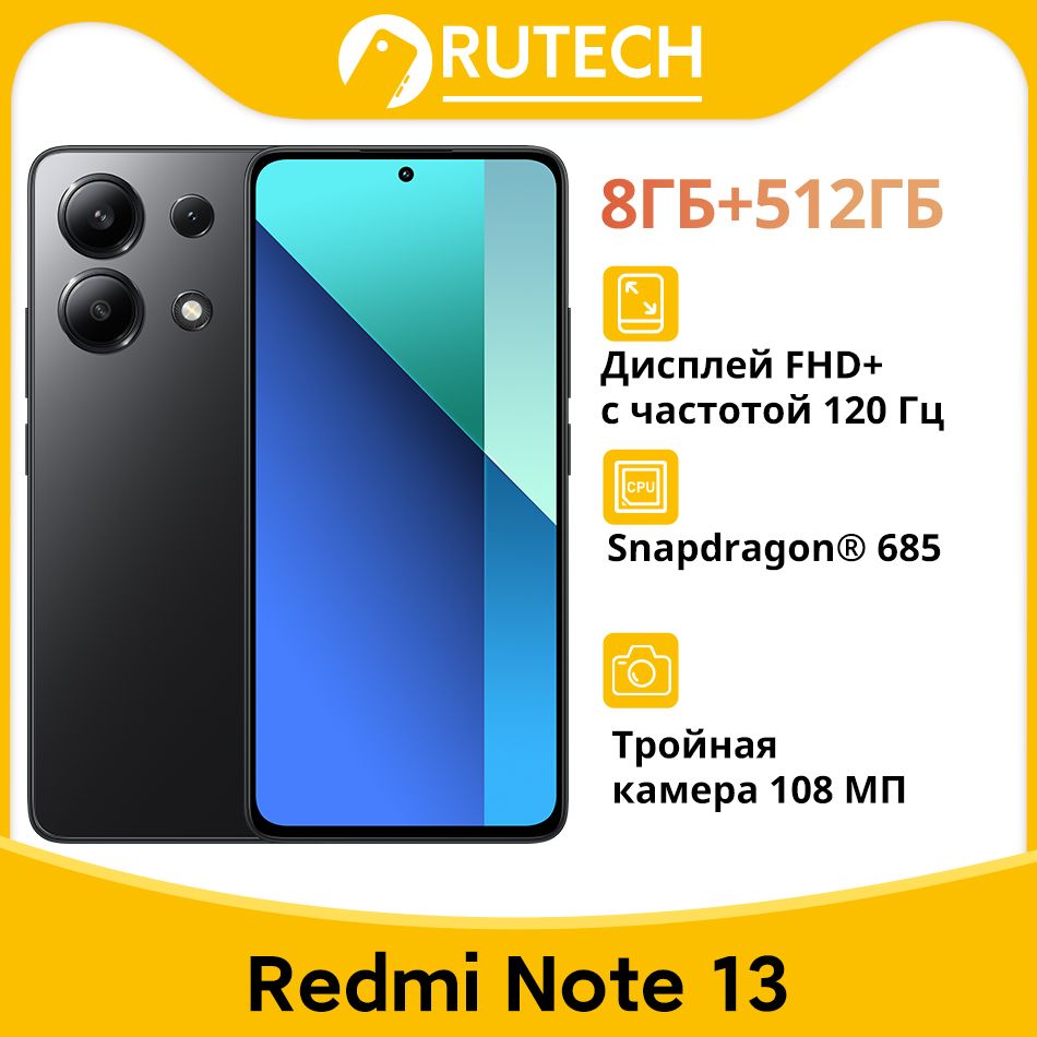 XiaomiСмартфонRedmiNote13ГлобальнаяверсияGlobal8/512ГБ,черный