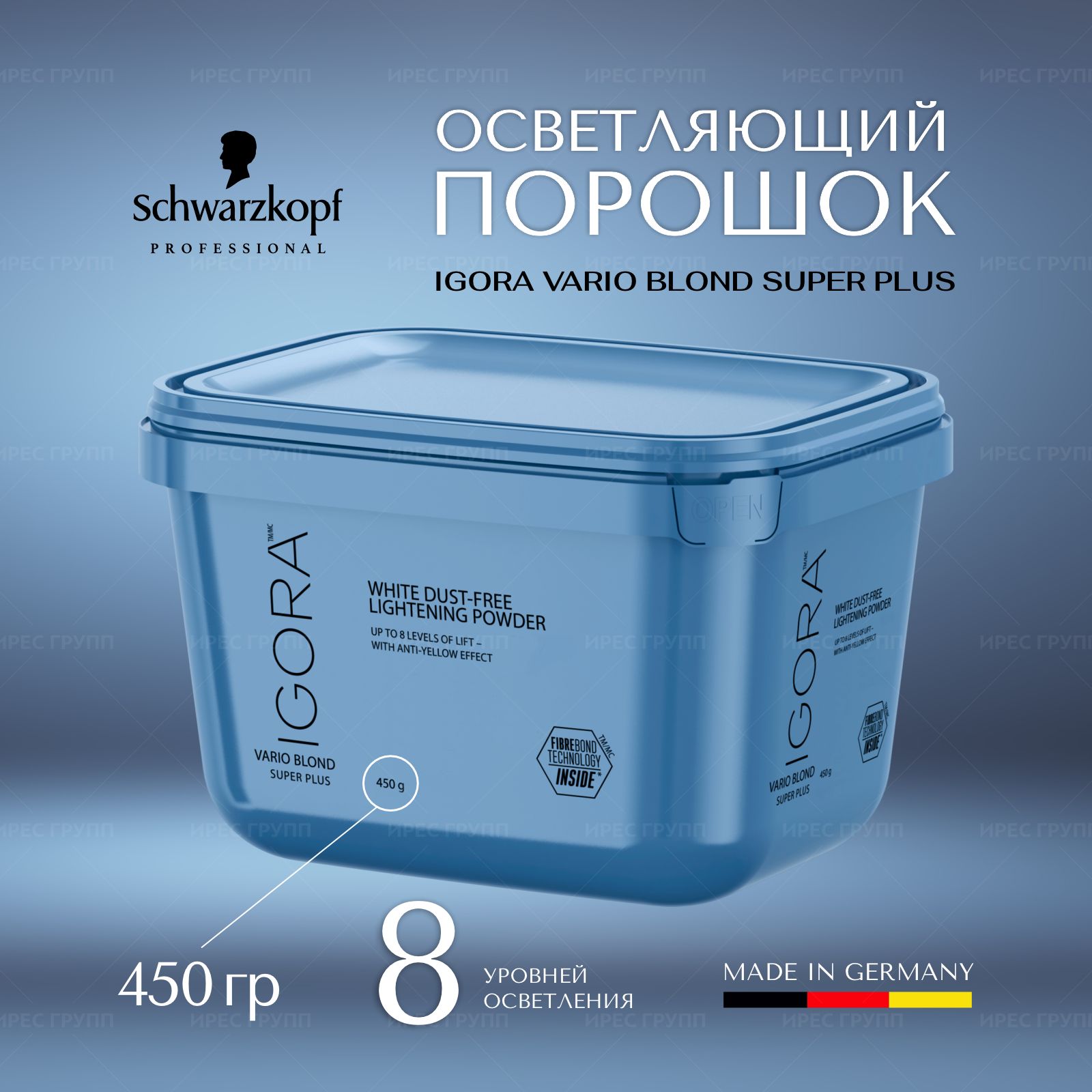 Schwarzkopf Professional Igora Vario Blond Super Plus осветляющий на 8 уровней порошок для волос, 450 г