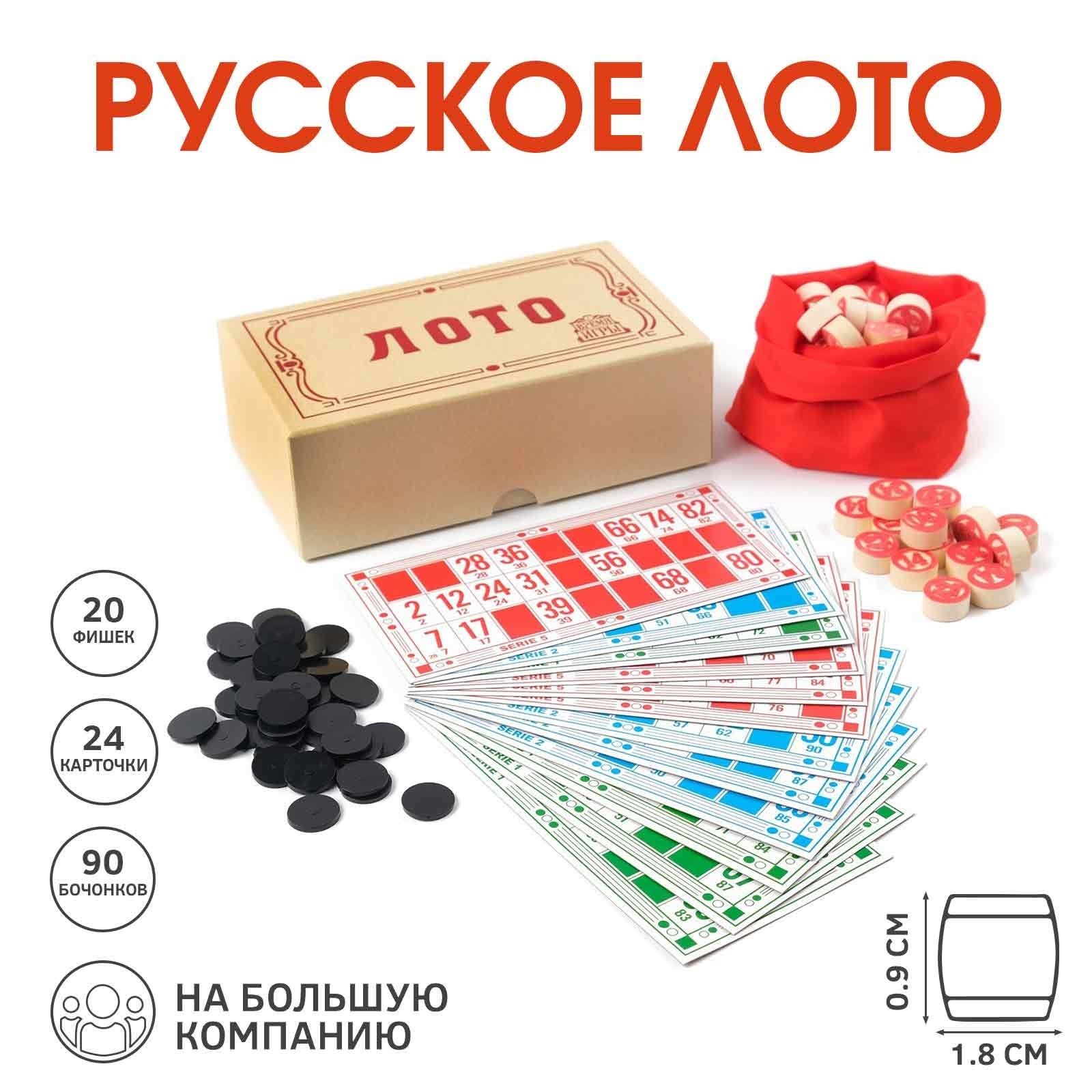 Игры на бумаге