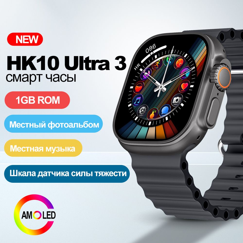 СпортивныечасыHK10Ultra3,цветчерный