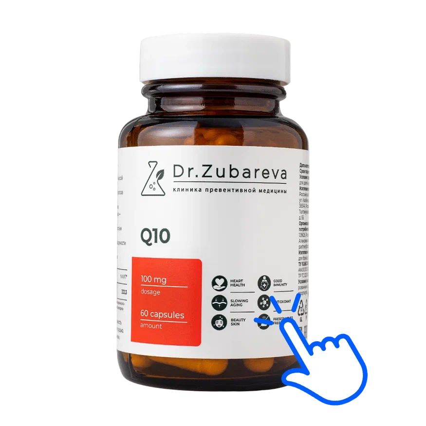 Магний Хелат + В6 Dr. Zubareva ( Magnesium Chelated + Б6 ) Зубарева дл(图7) Магний Хелат + В6 Dr. Zubareva ( Magnesium Chelated + Б6 ) Зубарева дл(图7)