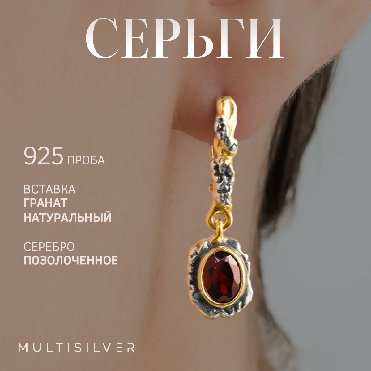 MultiSilver Серьги ювелирные Серебро 925 пробы купить на OZON по низкой цене (608896687)