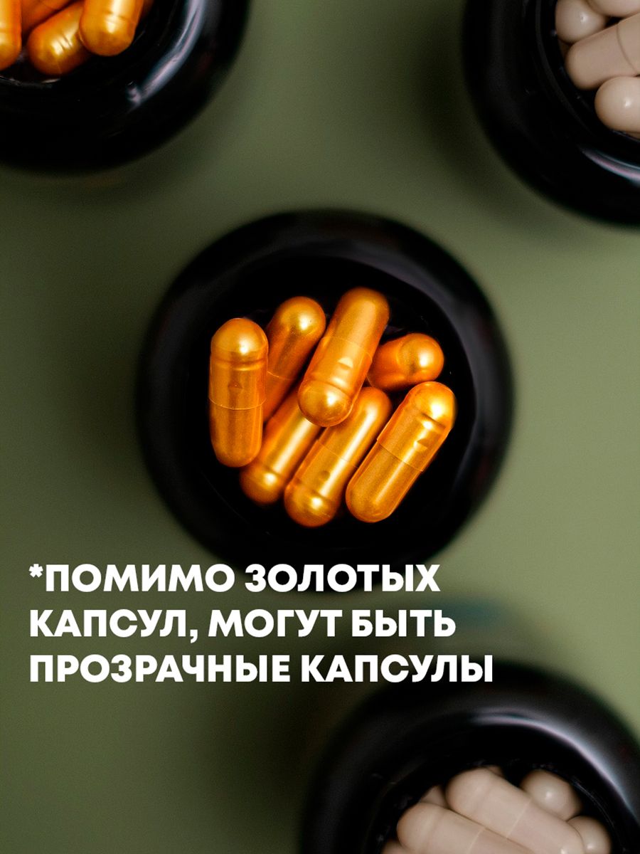БАД Таблетки для похудения Lipo Life 60 капсул / жиросжигатель для пох(图4)