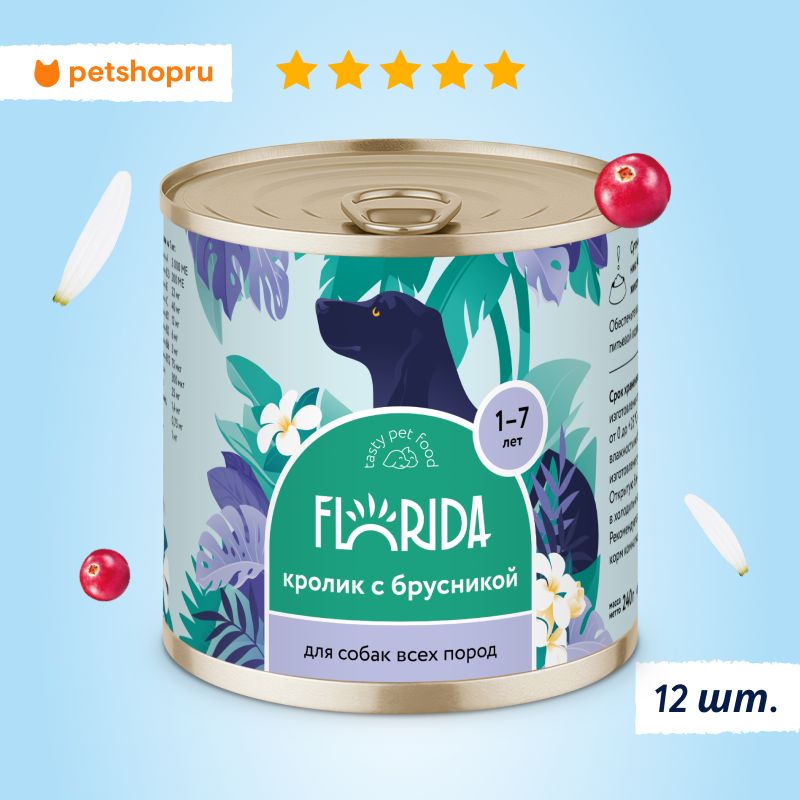 FLORIDA Консервы для собак "Кролик с брусникой", 12 шт по 240 г