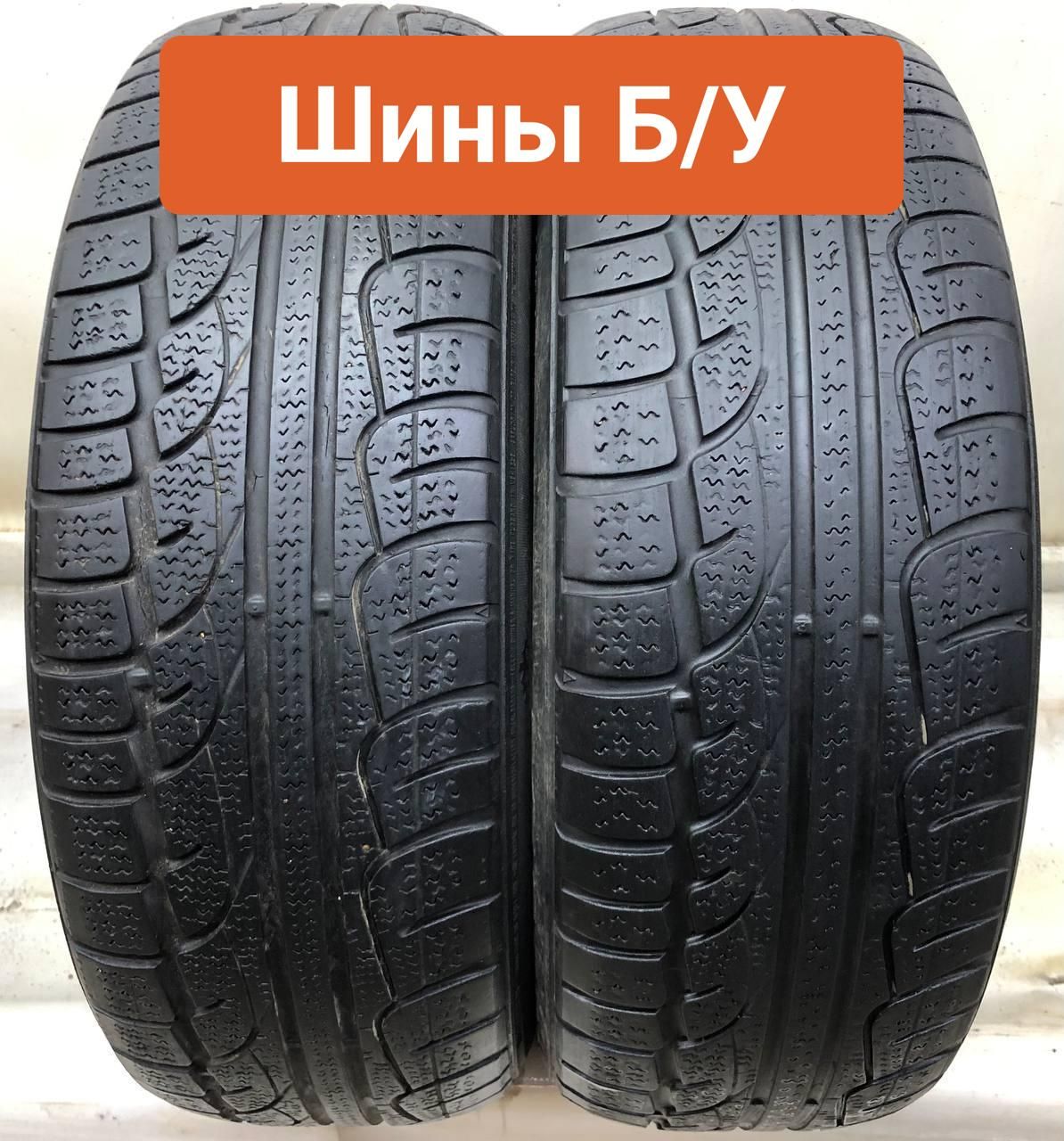 Kumho2шт.I