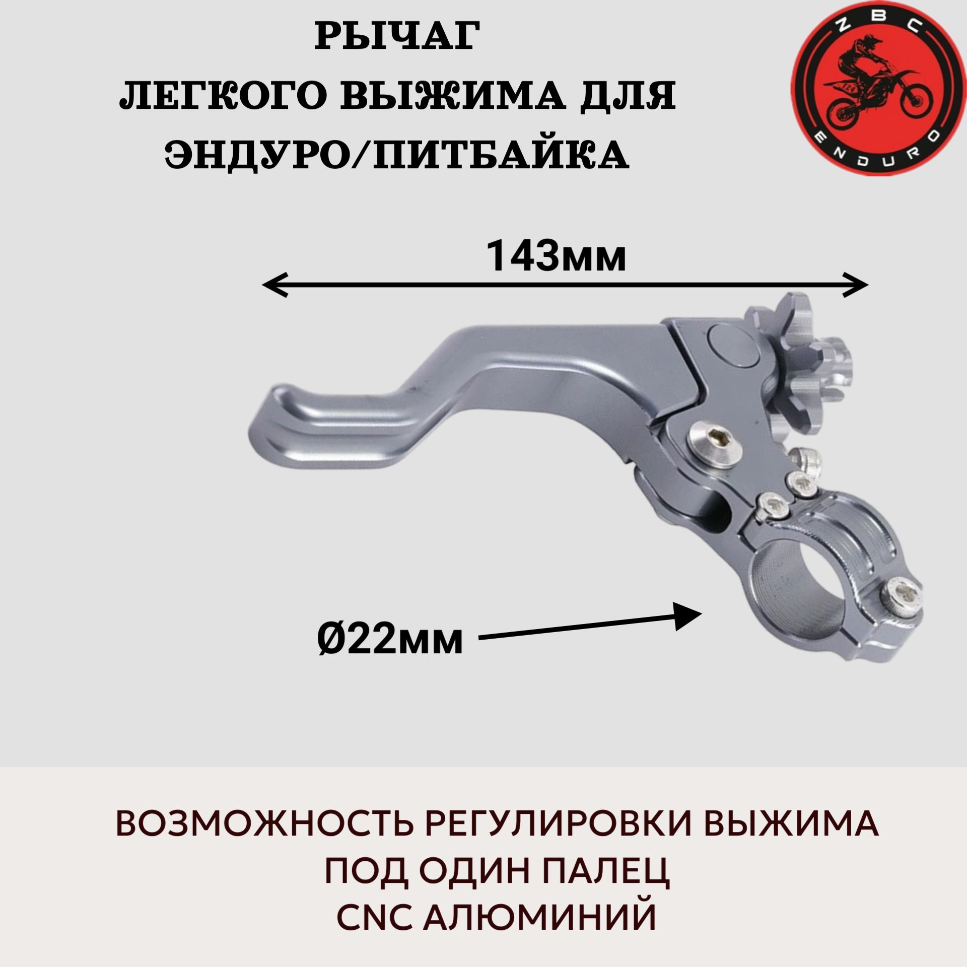 РычагсцеплениялегкоговыжимаалюминиевыйCNC