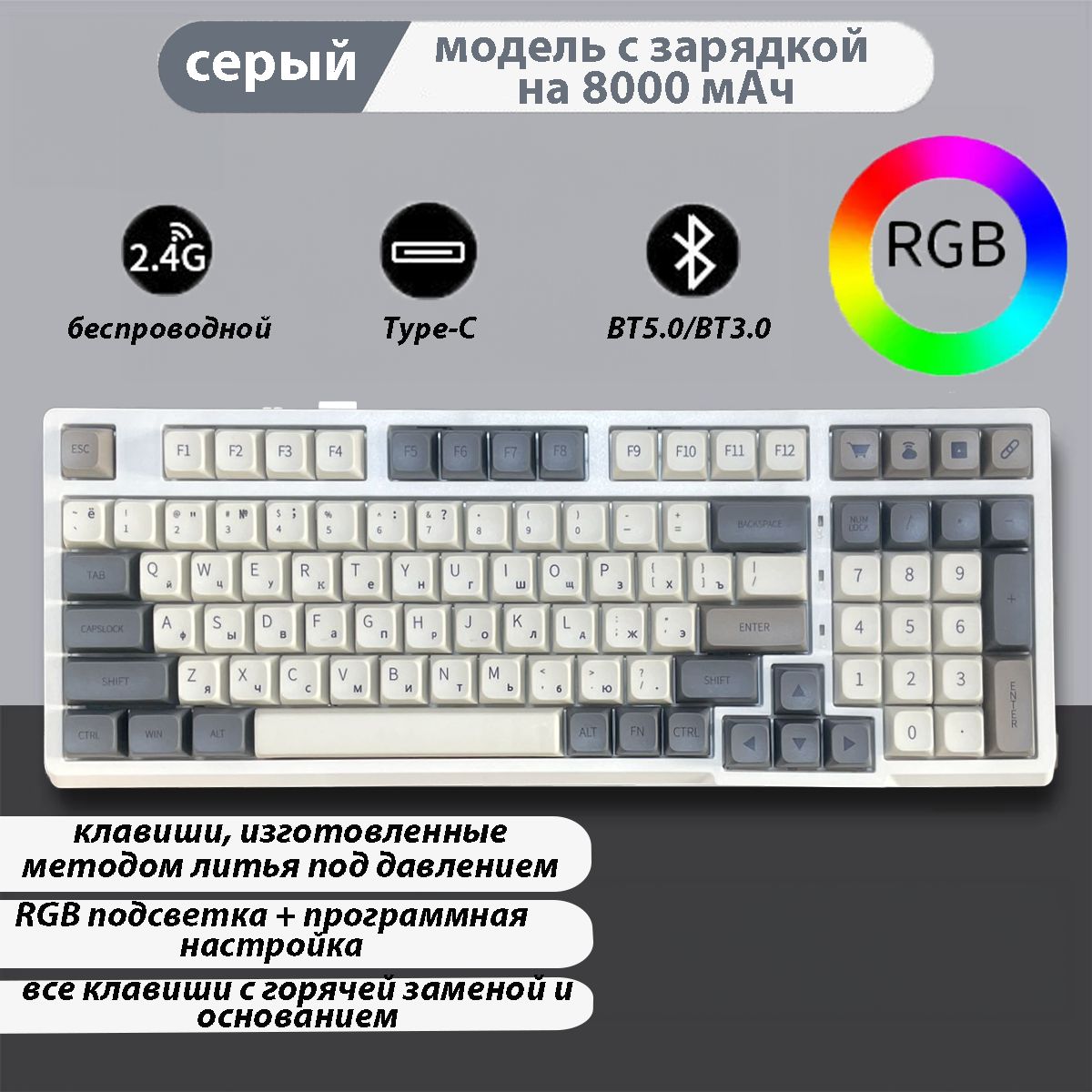 ИгроваяклавиатурабеспроводнаяK99,(HPBlueSwitch),Русскаяраскладка,черно-серый