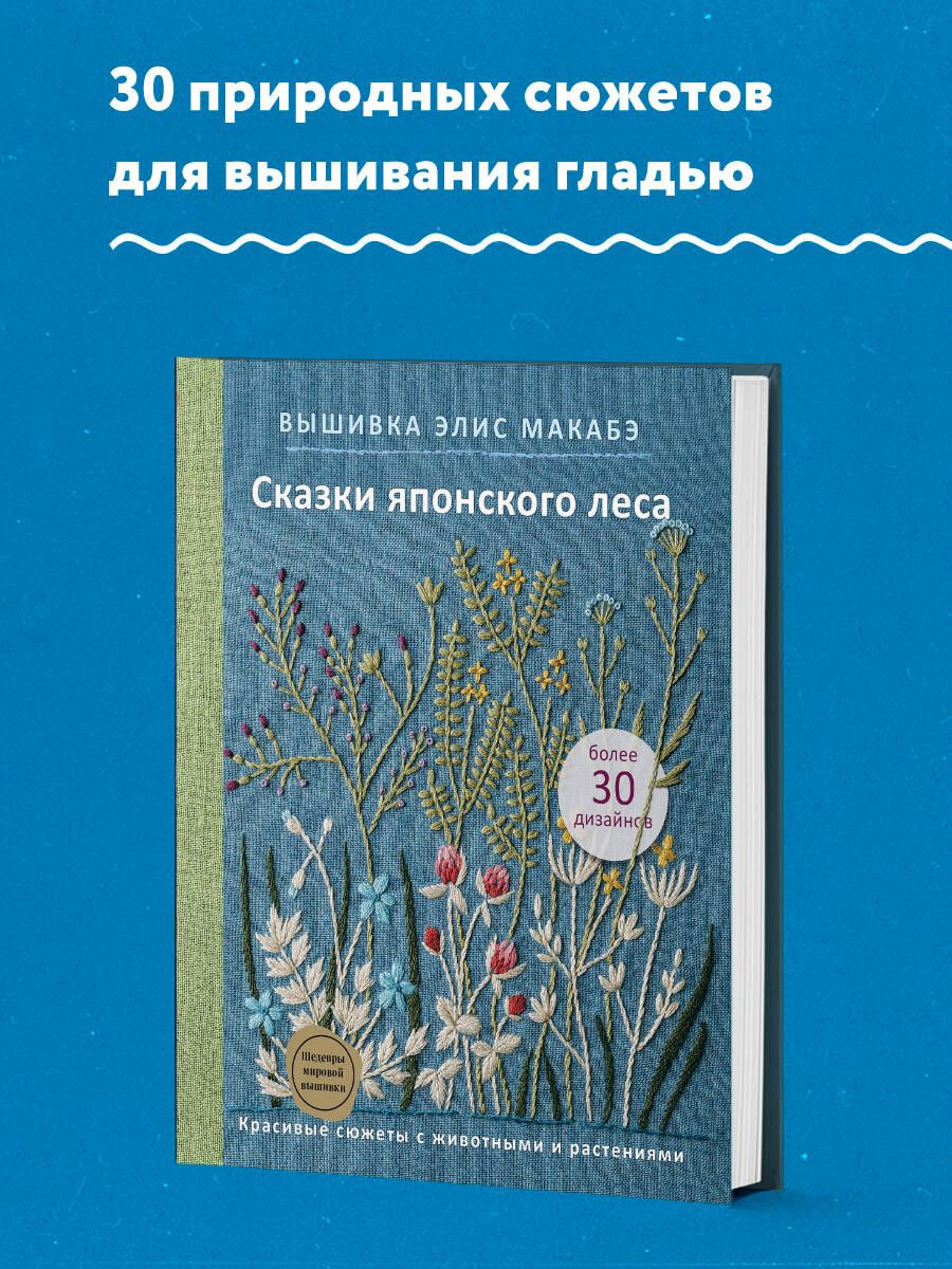 Сказки Северного Леса | Добро пожаловать в мастерскую Сказки Северного Леса! | ВКонтакте