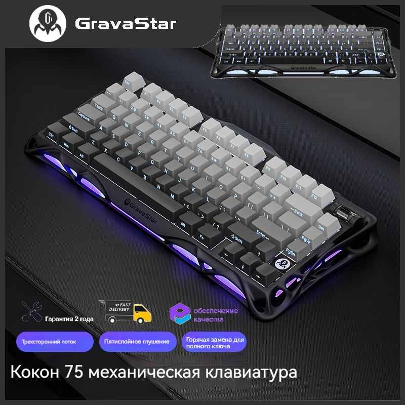 Gravastar Игровая клавиатура беспроводная GS K1, Английская раскладка, черный