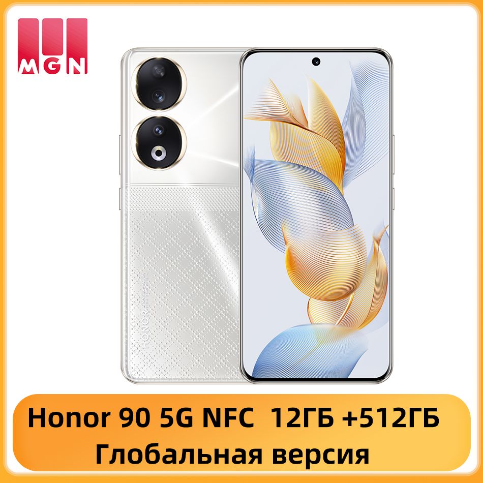 HonorСмартфонМобильныйтелефонHonor905GстехнологиейNFC,Тройнаякамерасразрешением200Мп,Аккумуляторемкостью5000мАч,66Вт,Смартфонссуперзарядом12/512ГБ,серебристый