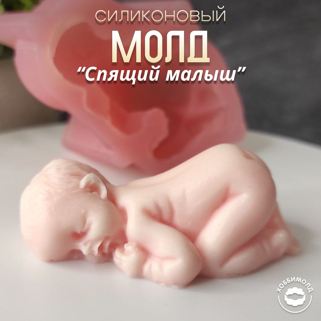 в жопу спящую ' 