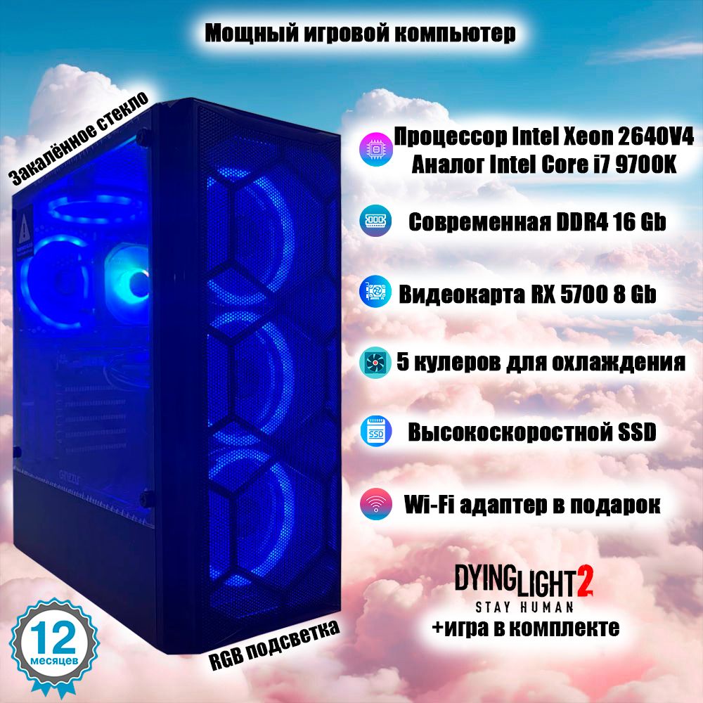 СистемныйблокSolomonPC(IntelCorei7-9700K,RAM16ГБ,SSD1000ГБ,AMDRadeonRX5700X(8Гб),Windows11Pro),черный