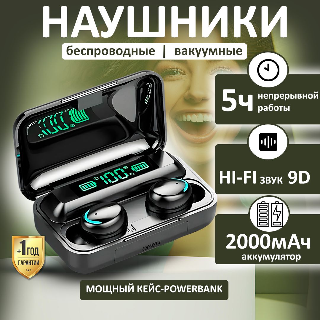 Наушники беспроводные с микрофоном, Bluetooth, microUSB, черный матовый