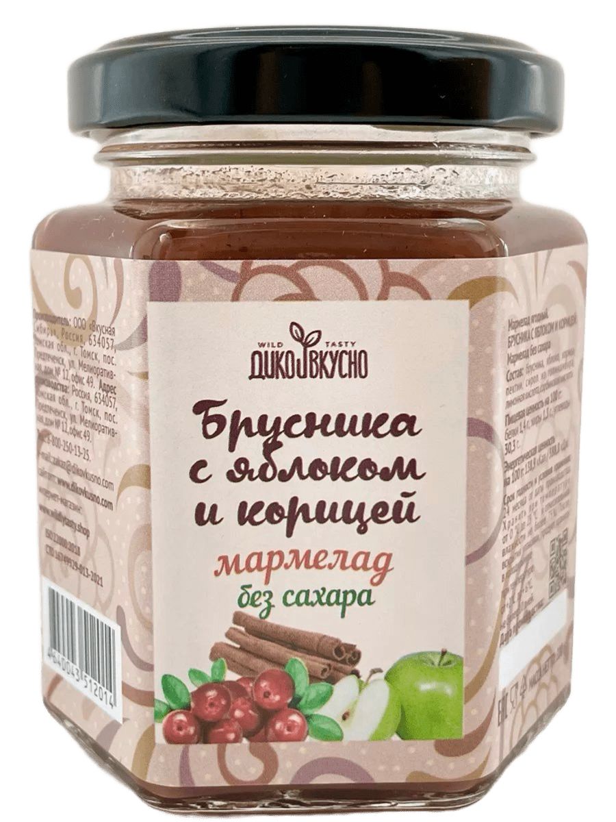 Мармелад ягодный Брусника с Яблоком и корицей (без сахара), 200 гр