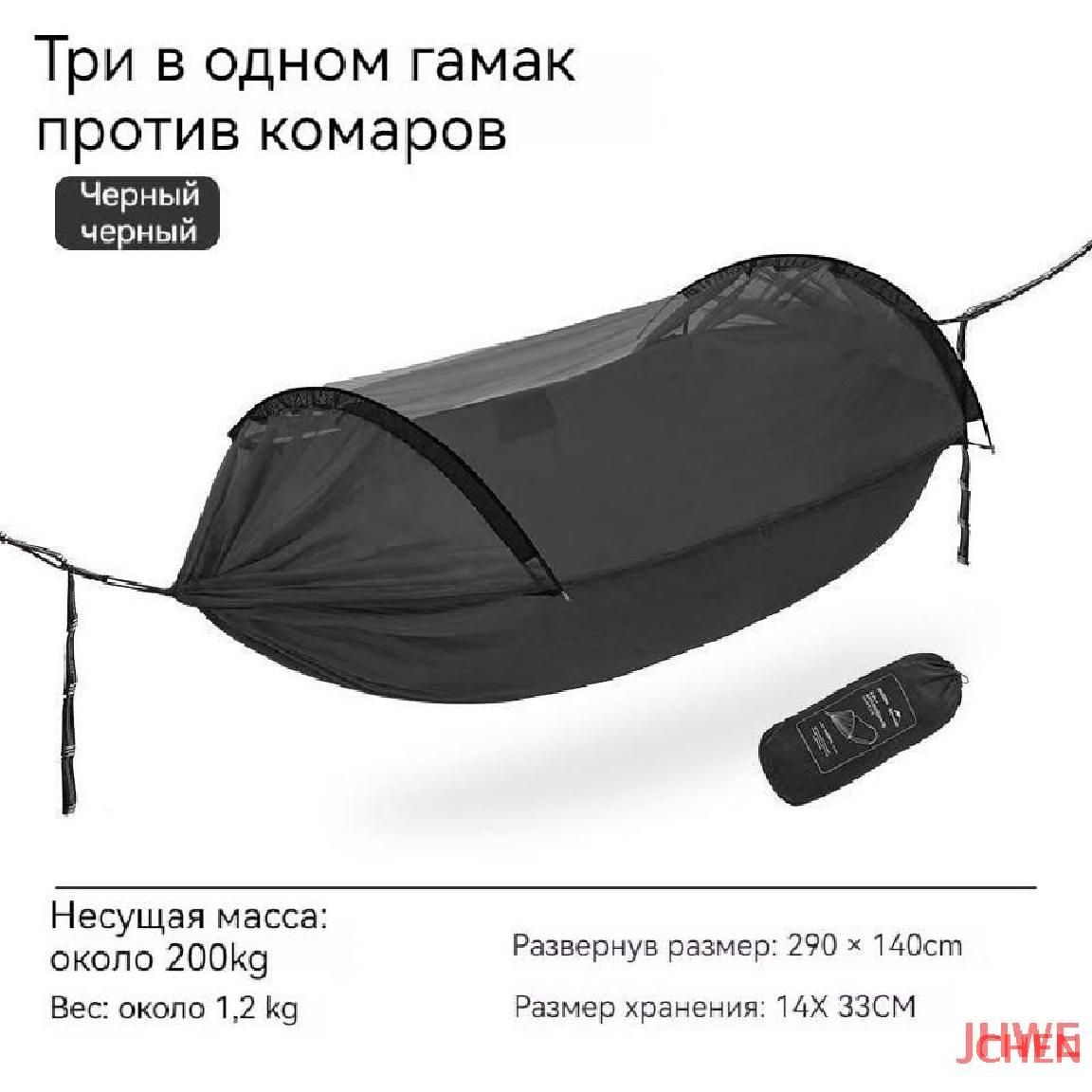 Naturehike Гамак Нейлон, 140х290 см