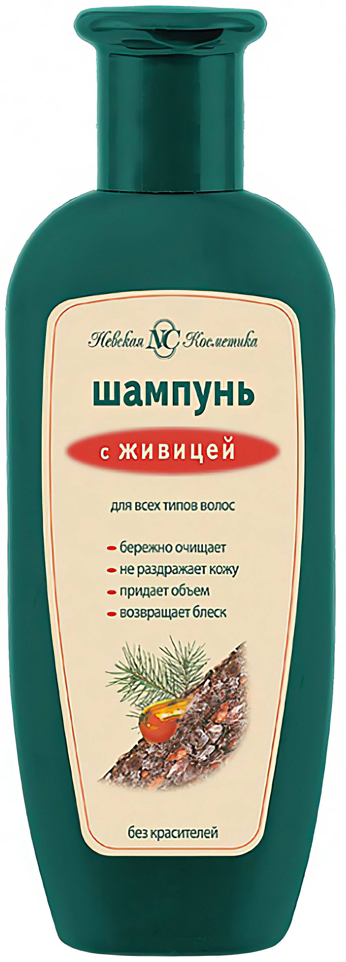 Хвойный шампунь. Шампунь НК С живицей 250мл. Невская косметика шампунь с живицей. Невская косметика шампунь для волос, для всех типов, с живицей 250мл.