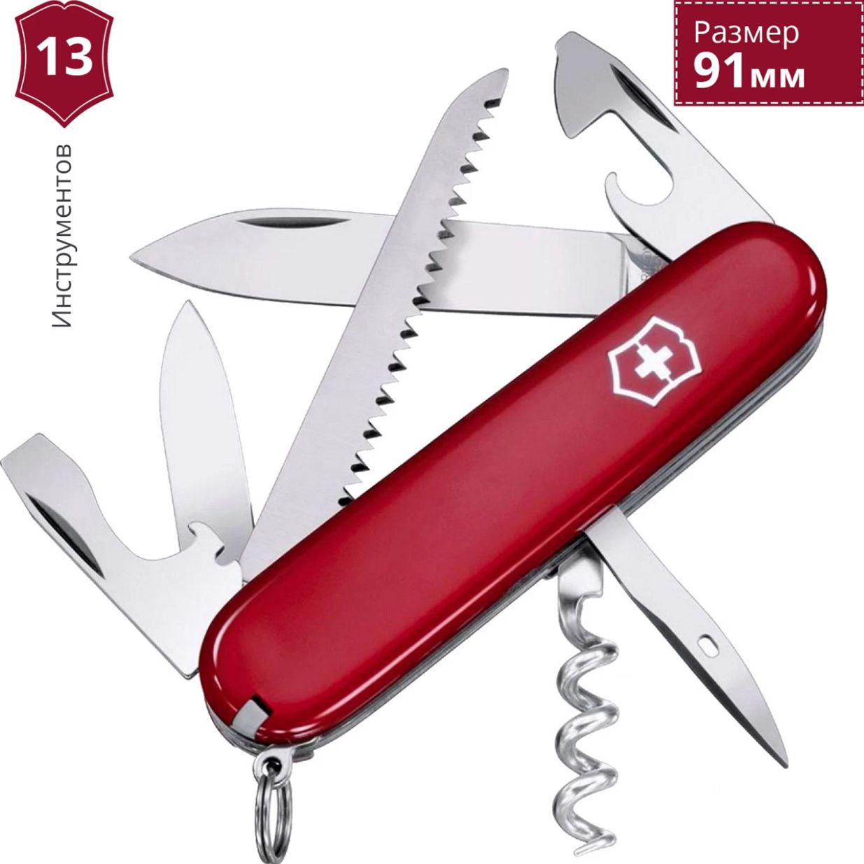 Нож перочинный VICTORINOX Camper красный