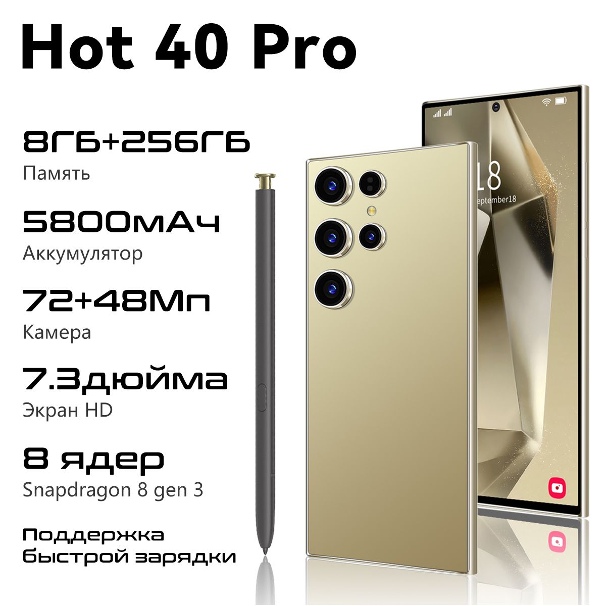 ZUNYI Смартфон Hot 40 Pro Ростест (EAC) 8/256 ГБ, золотой