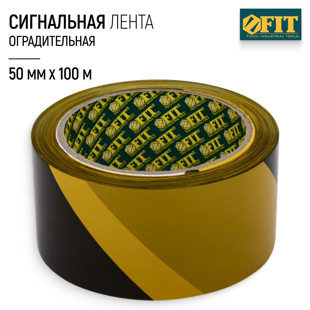 FIT Лента сигнальная 50 мм х 100 м оградительная черно-желтая