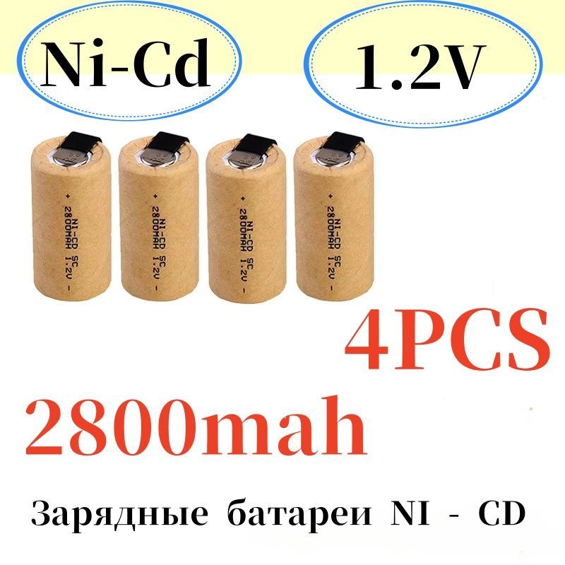 2024ФосфатжелезалитийSC2800mah1.2vаккумулятор4PCSNI-CDзаряжаемыйаккумулятор,полимердляэлектроотверткиmakitabosch