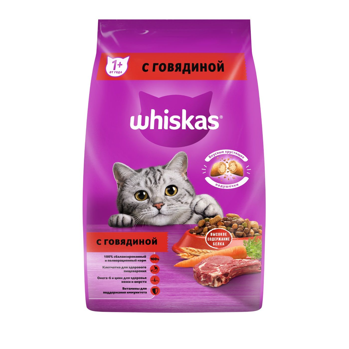 Whiskasкормдлявзрослыхкошеквсехпород,подушечкиснежнымпаштетом,сговядиной,1,3кг