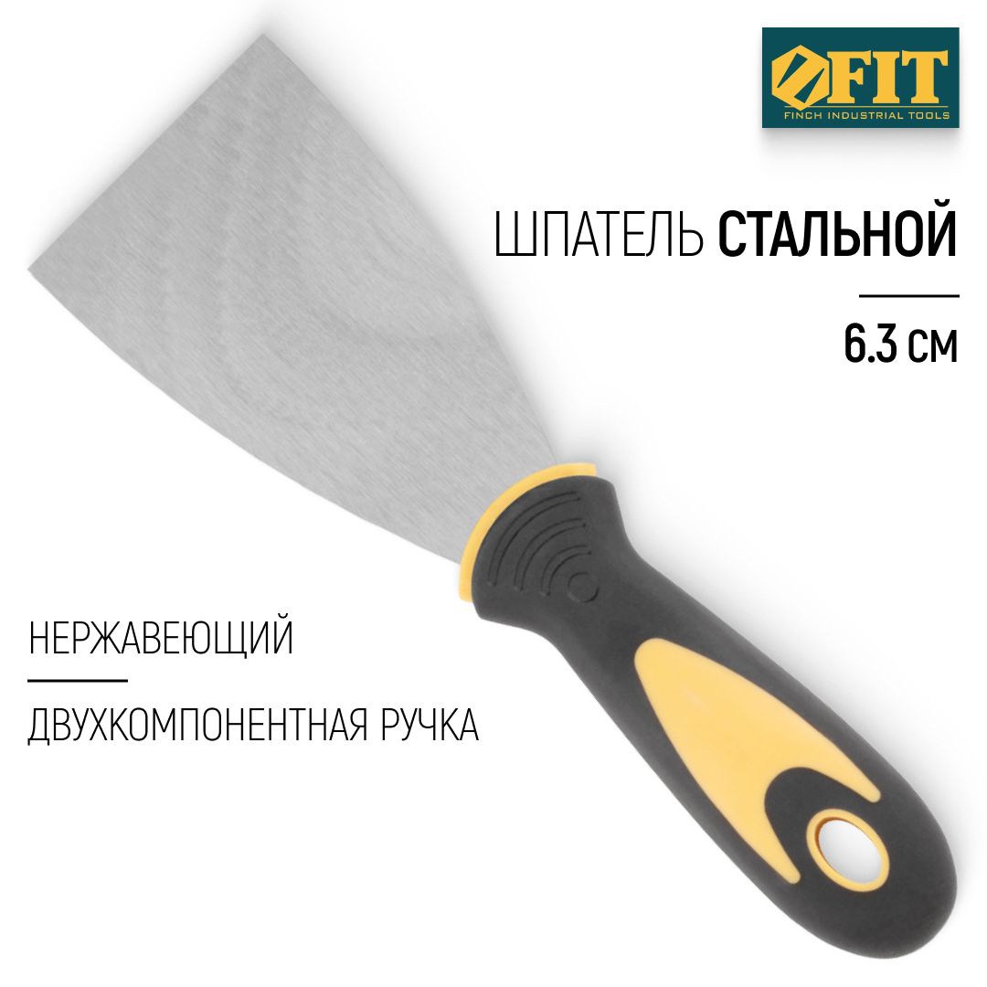 FIT Шпатель строительный 2,5" (63 мм), нержавеющая сталь, прорезиненная ручка