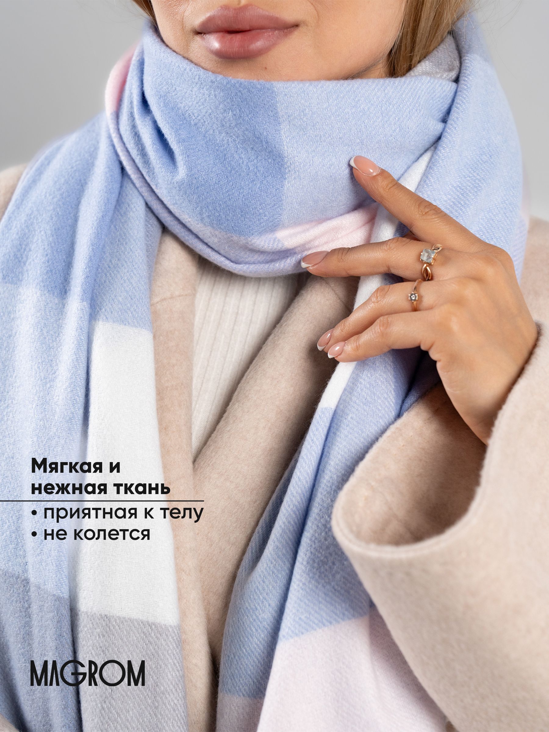 Шарф MAGROM купить...