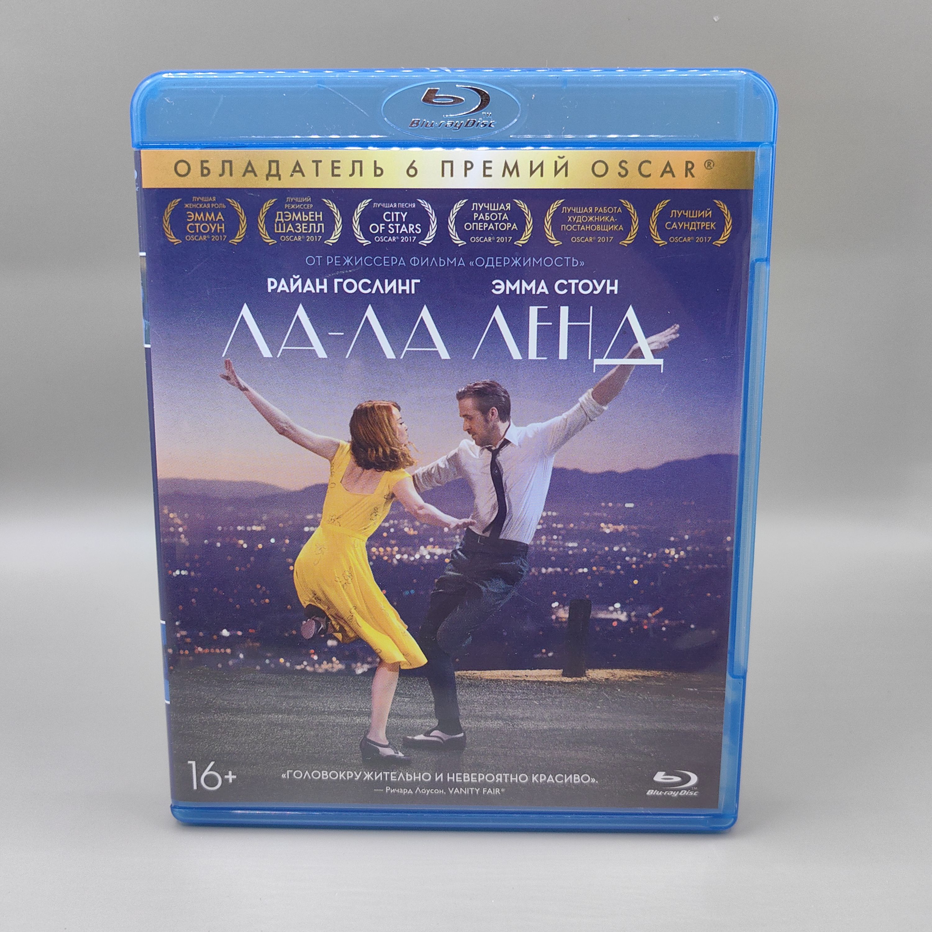 Ла-Ла Ленд. Blu-ray. Фильм 2016 года. Режиссёр Дэмьен Шазелл. Мюзикл. Рейтинг 16+. Лицензия.