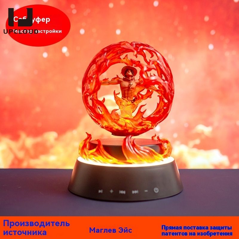 Беспроводное аудио Bluetooth /статуя с магнитной левитацией One Piece Ace, аудио для украшения в стиле аниме