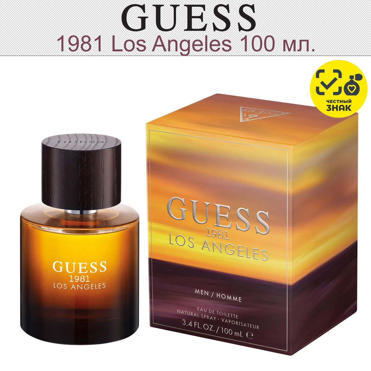 GUESS Туалетная вода 1981 Los Angeles 100 мл