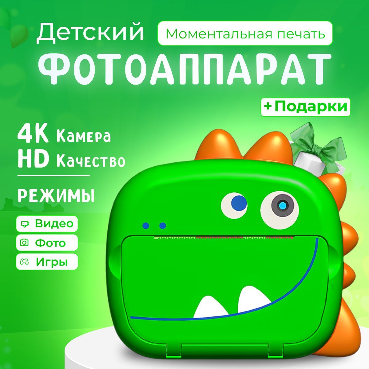 Фотоаппарат моментальной печати детский LittleHugs / 3 рулона бумаги + карта памяти 32 ГБ + ремешок