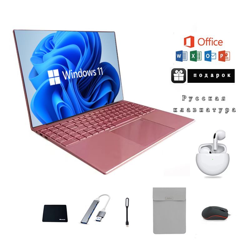 FUSHOUYUMRH-2SНоутбук16.3",IntelCeleronN5105,RAM32ГБ,SSD1024ГБ,IntelUHDGraphics,WindowsPro,розовый,Русскаяраскладка