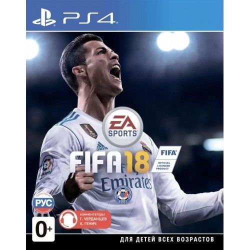 Видеоигра Fifa 18 (русская версия) (PS4)