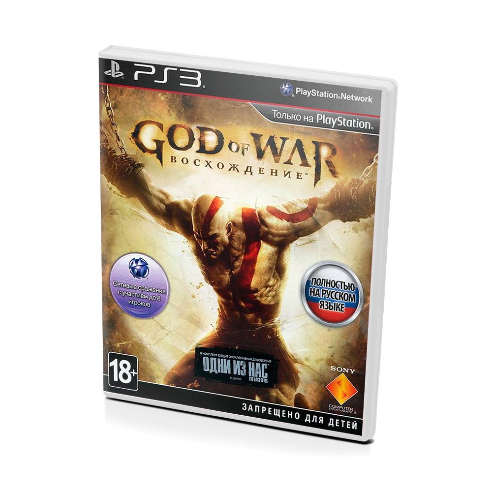 Игра God of War Восхождение (PlayStation 3, Русская версия)