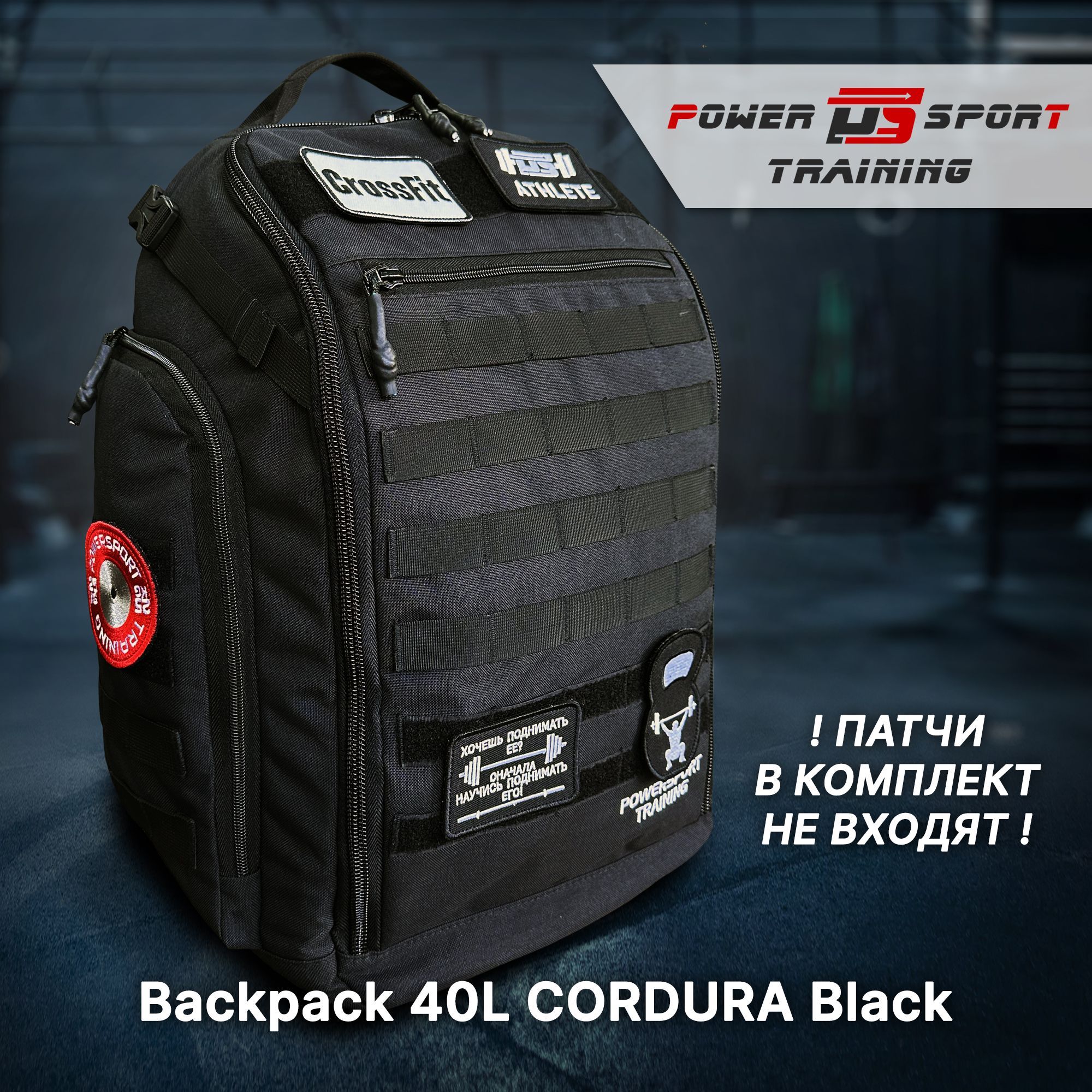 POWERSPORTРюкзактактический,объем:40л