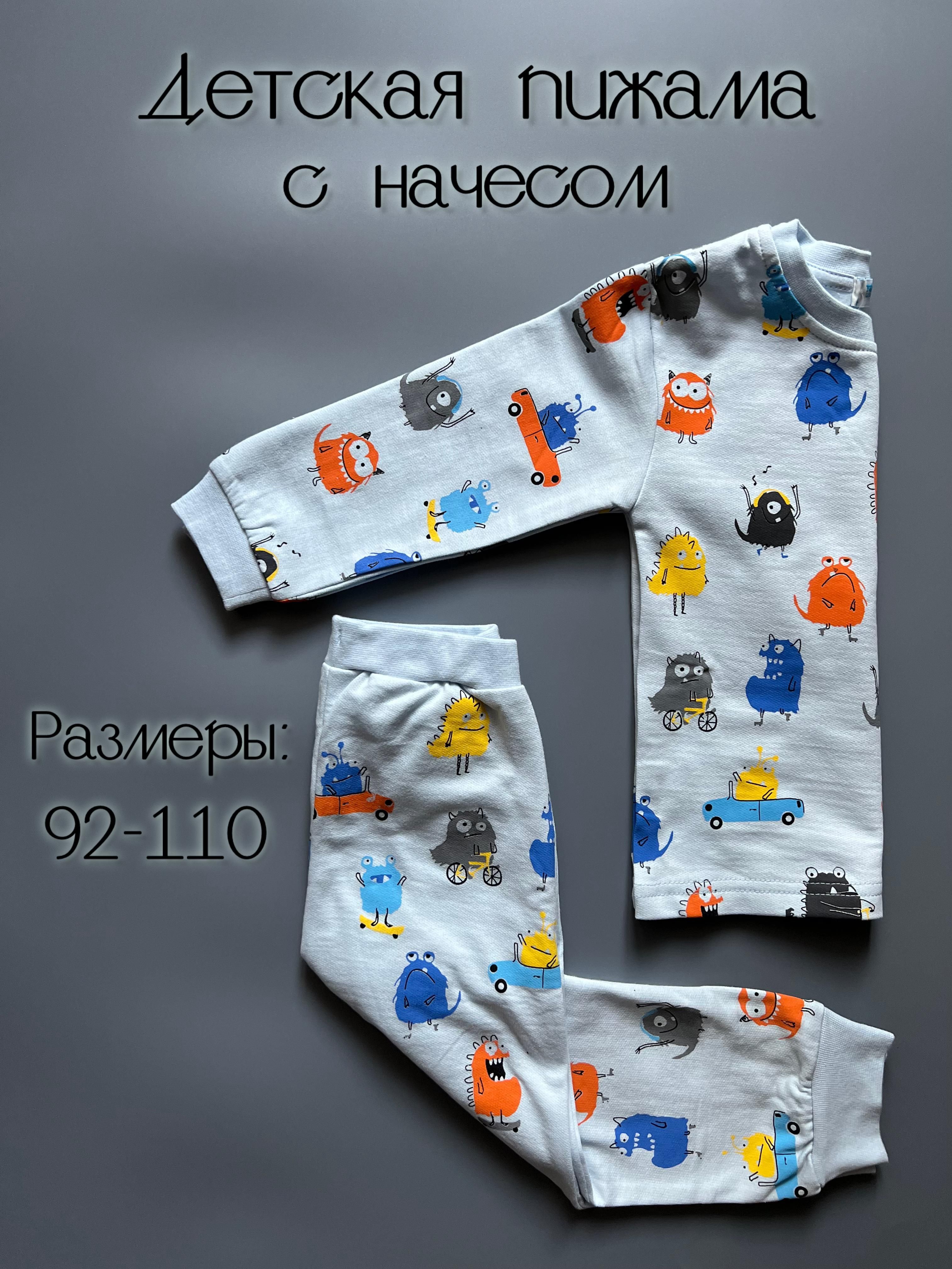 Пижама TAKRO OSIYO KIDS