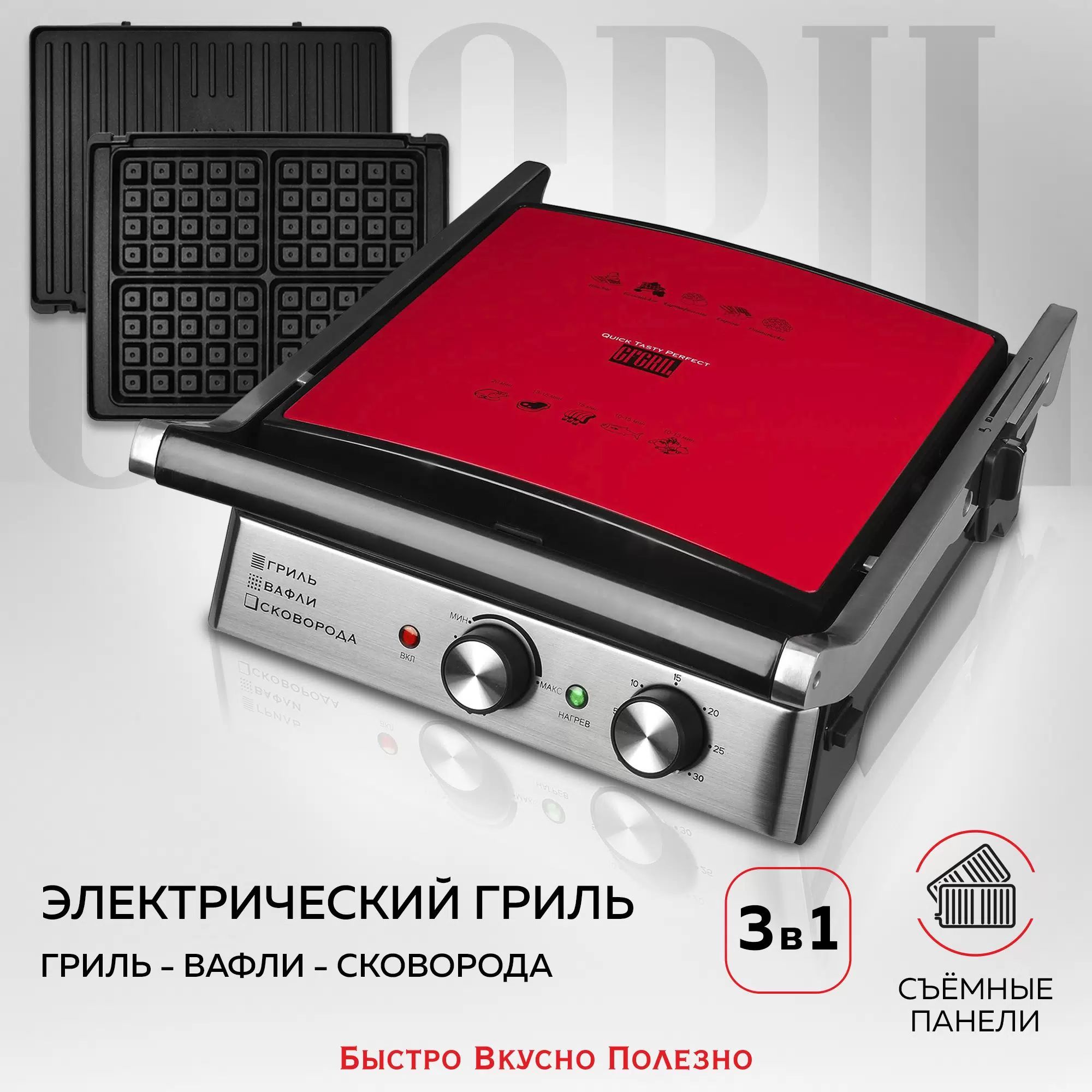 ЭлектрогрильGFGRILGF-185Red