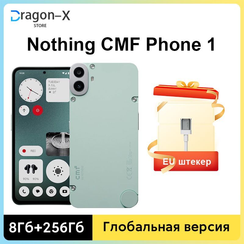 NothingСмартфонNothingCMFPhone18/256ГБСмартфонподдержкарусскогоязыкаGooglePlayглобальнаяверсияEU8/256ГБ,зеленый