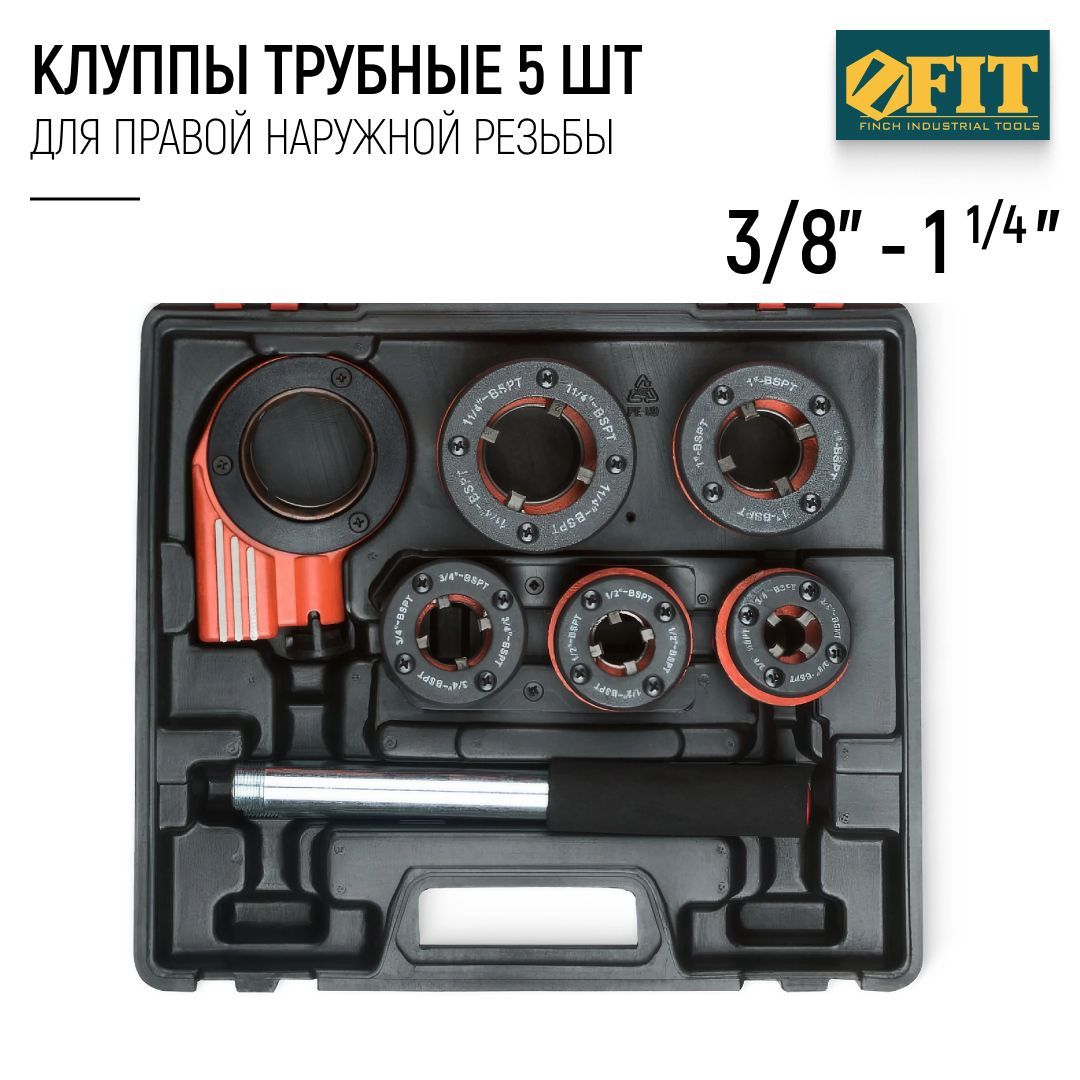 FITКлупптрубный,набор5шт.3/8"-1/2"-3/4"-1"-11/4"длянарезанияправойнаружнойрезьбы+держатель,профессиональныевкейсе