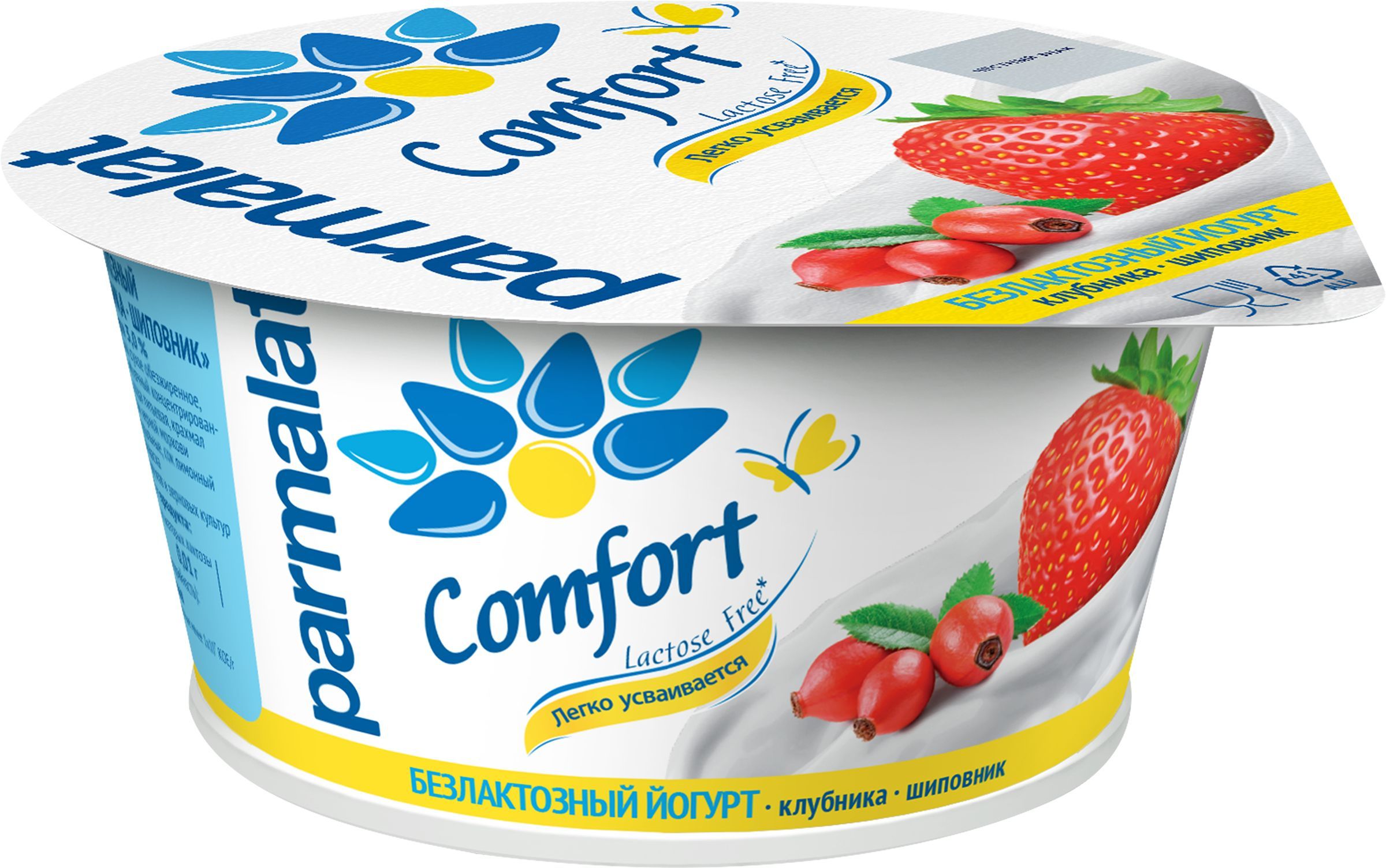 Йогурт PARMALAT Comfort Клубника, шиповник безлактозный 3%, без змж, 130г