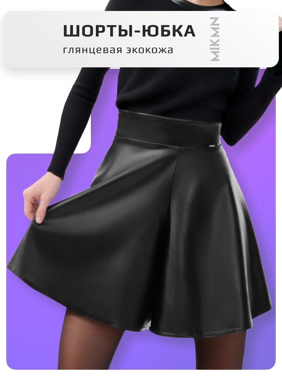 Шорты MIKMN купить...