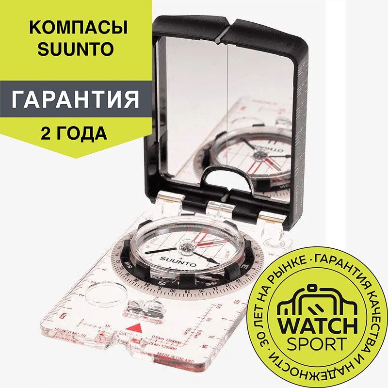 Компас Suunto MC-2/G/6400 (SS016326000)