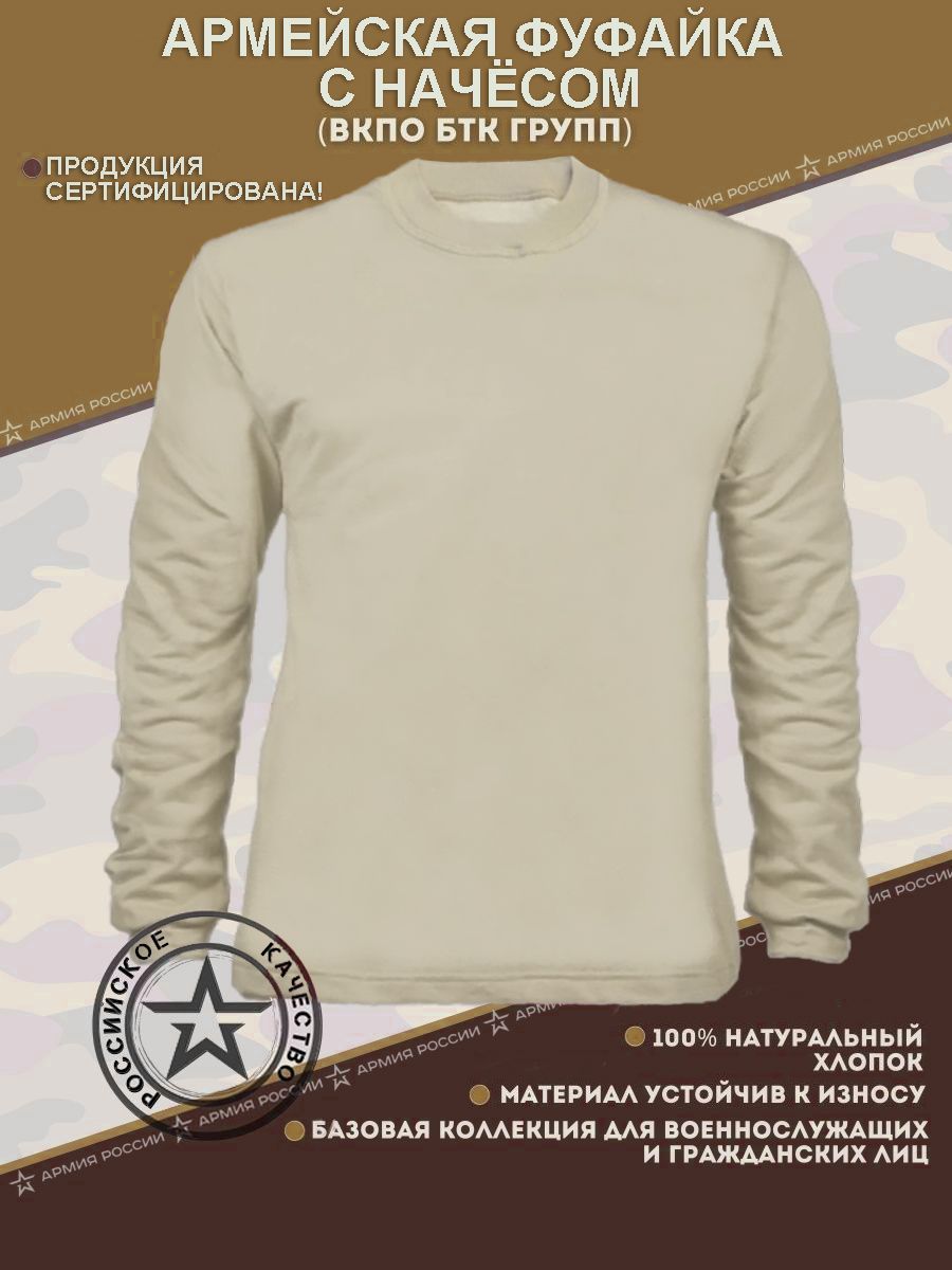 Футболка,...