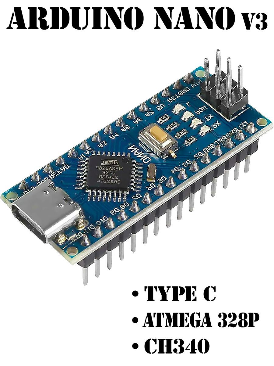 Контроллер Arduino Nano Type-C V3.0, запаян