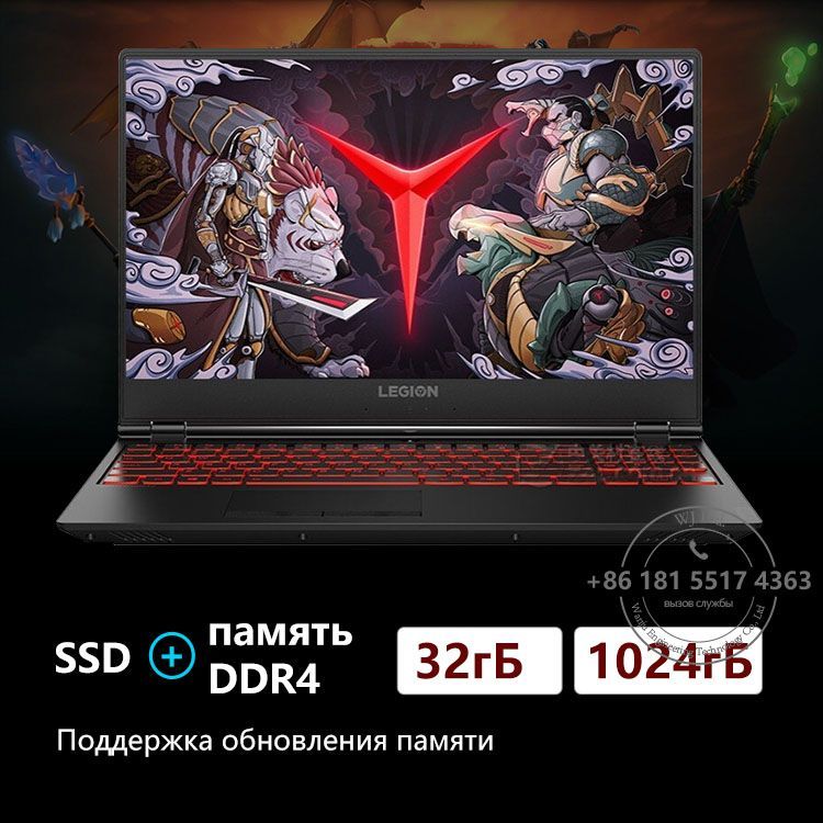 LenovoКлавиатурасподсветкойИгровойноутбук15.6",IntelCorei7-9750H,RAM32ГБ,SSD,NVIDIAGeForceGTX1660Ti(6Гб),WindowsPro,черный,Английскаяраскладка