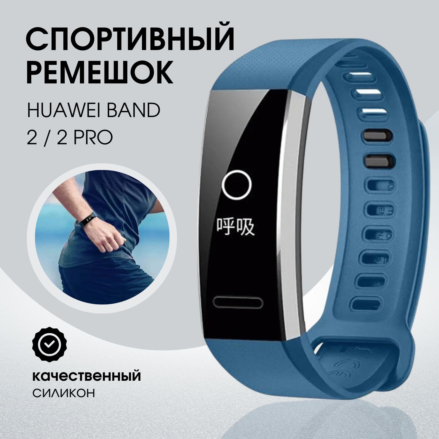 Huawei Band 2 2 Pro 0001 02 2 OZON 220369290