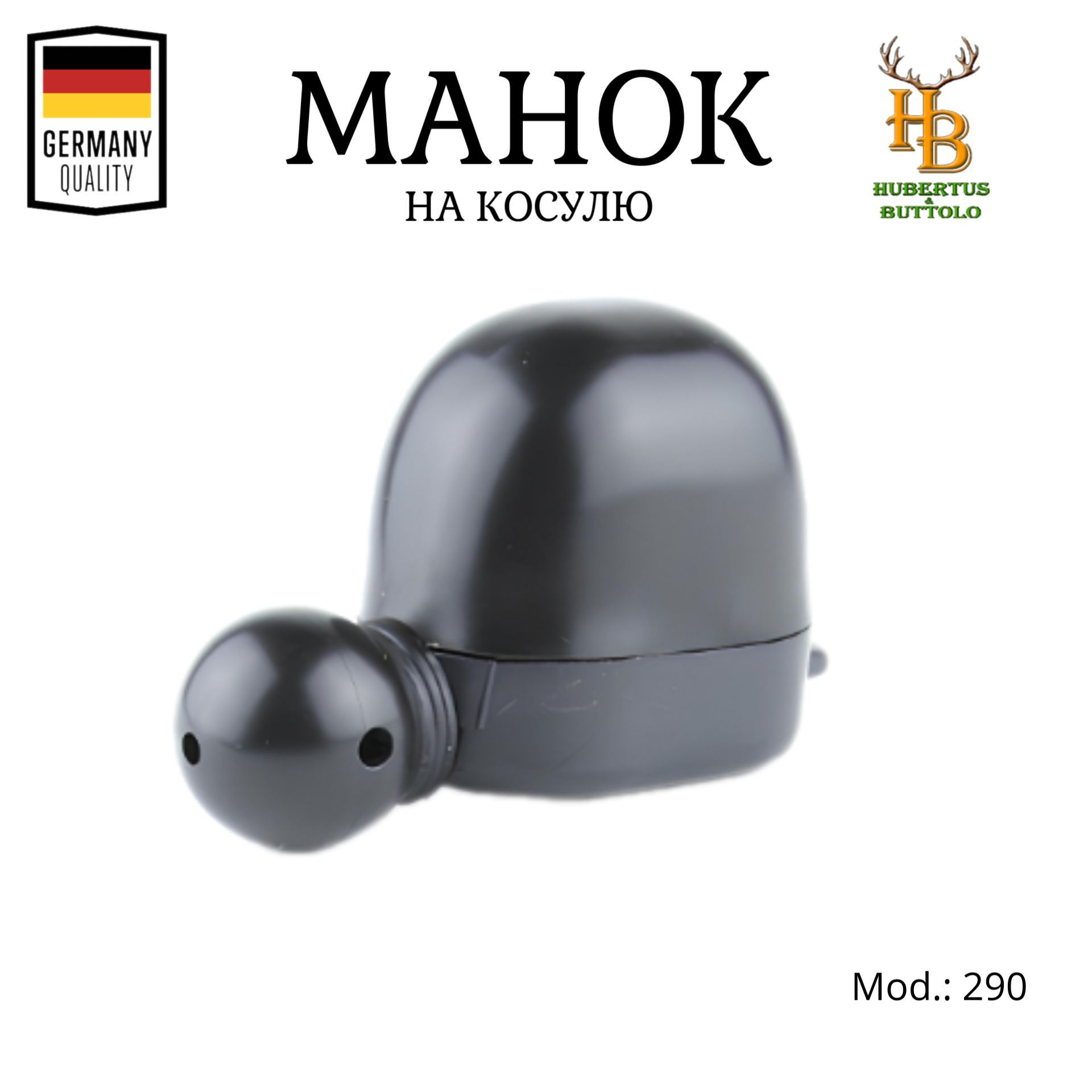 Hubertus манок на косулю Buttolo 290