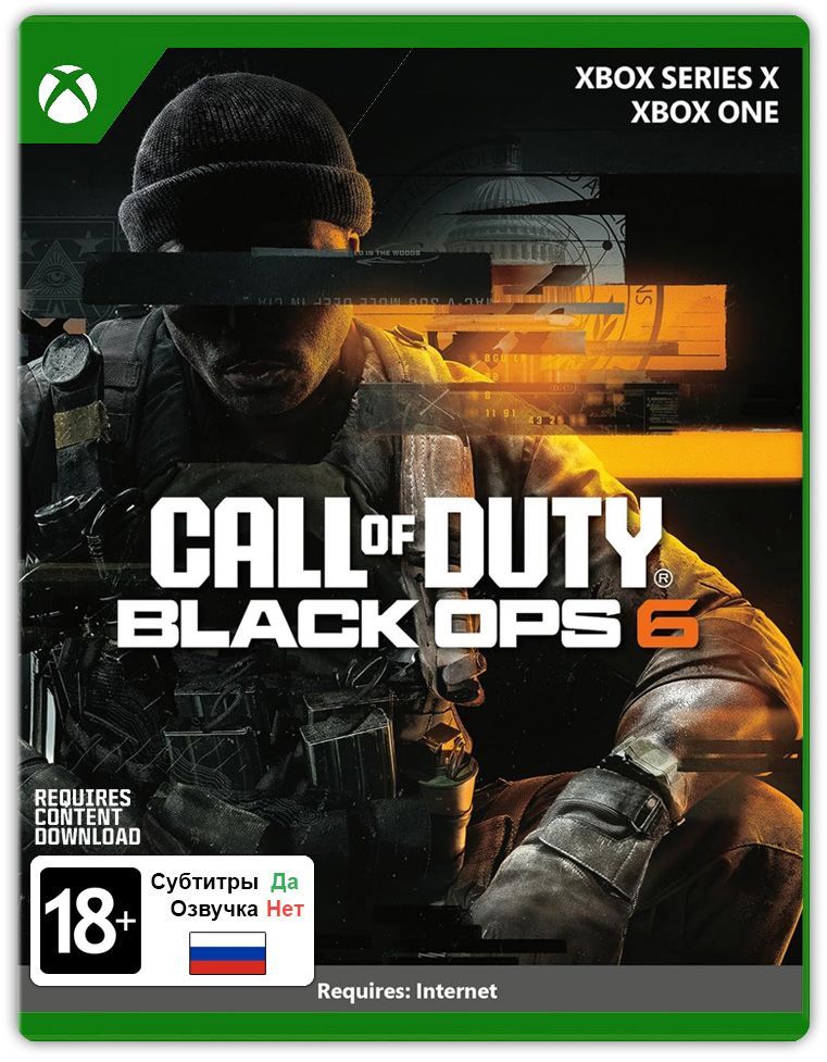 Игра Call of Duty: Black Ops 6 (Xbox Series X, Xbox One, Русские субтитры)